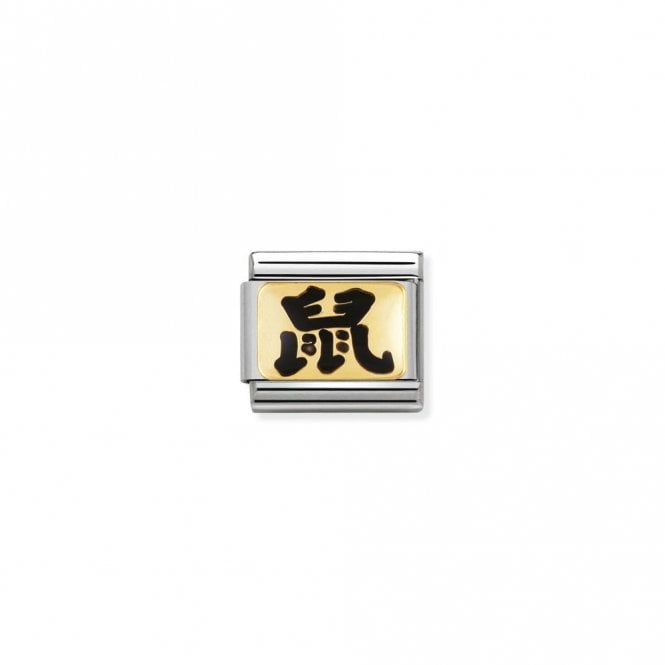 Classic Gold Mouse Zodiac Charms