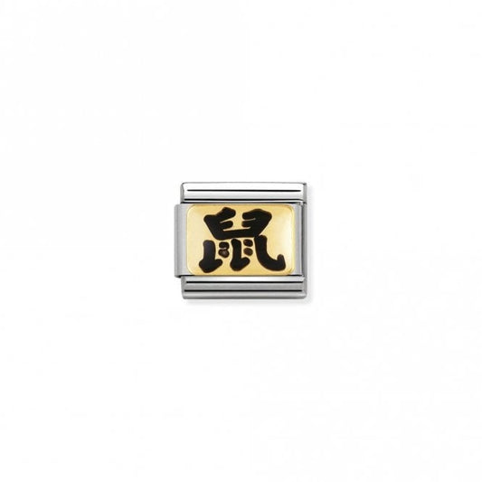 Classic Gold Mouse Zodiac Charms